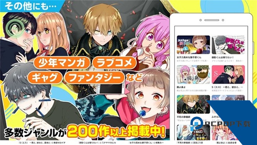 ganma漫画最新版