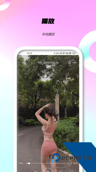 热火视频手机版 v2.7.0