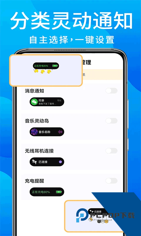 灵动鸟安卓版下载手机版v1.2.5