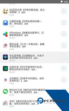 余七软件库免费版app下载 v1.61.00