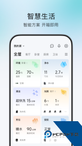 云米商城最新版软件下载 v5.29.1
