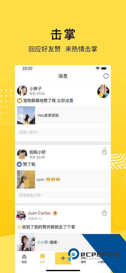 QQ空间app下载最新版v8.9.8.288