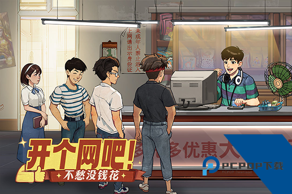 时光杂货店游戏无限版 手机版v2.9.0