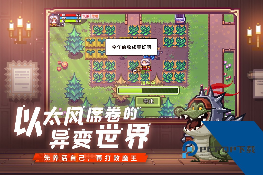伊洛纳手游 官方版v1.1.26