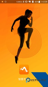 智慧手环3官方正版下载 v2.2.2
