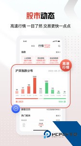 和讯财经手机版下载 v8.8.8