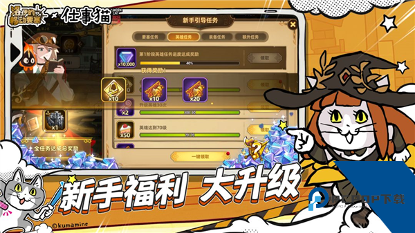 洛伊的移动要塞正版 官方版v2.0.21