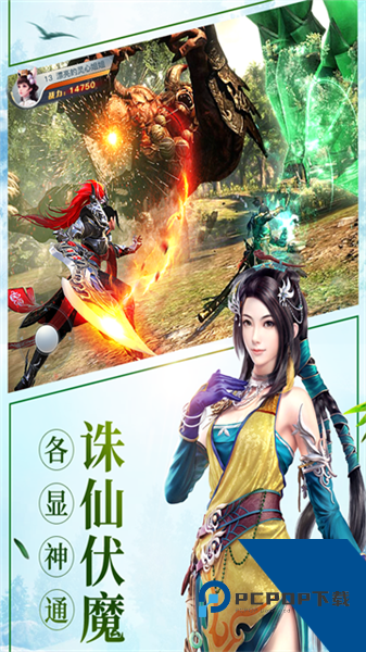 龙武联机版 最新版v1.64.1