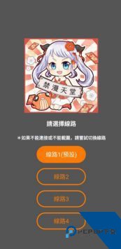 jk漫画官网免费