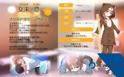 每天起床要抱紧我汉化版