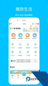 雅管家官方正版下载 v6.4.3