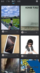 DJ音乐库app最新版下载 v5.1.8