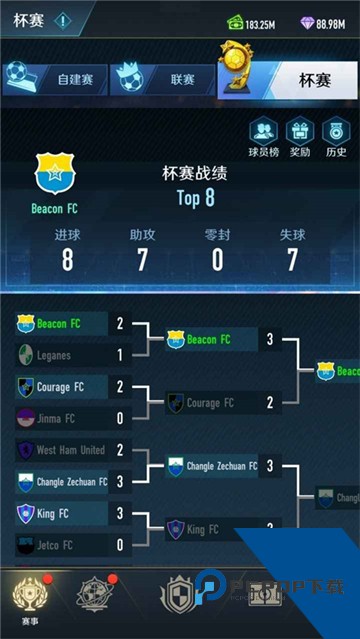 绿茵巅峰之路 最新版v2.33.1