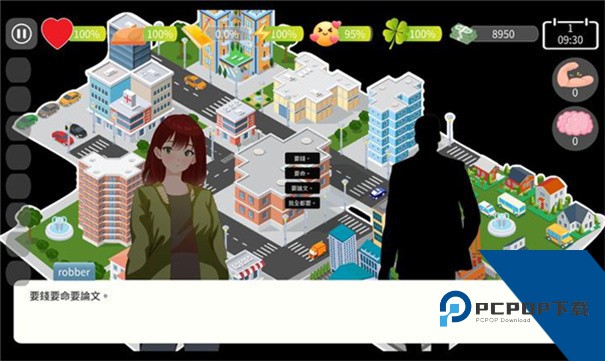 自然选择大学手机版 正版v1.01