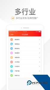 笑铺日记官方正版app下载 v6.5.4