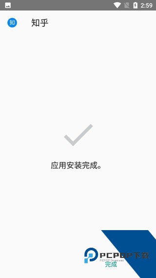 唯趣应用商店2026最新版v0.18.0