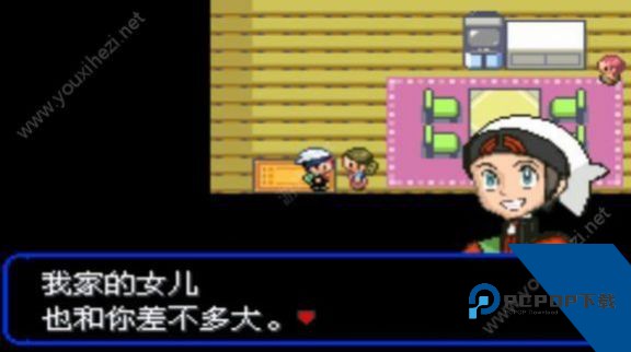 究极绿宝石5.5下载手机升级版