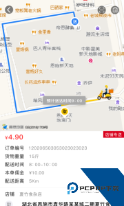 星际骑手官方正版下载 v1.1.05