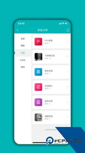 库存管理通app官方正版下载 v05.03.07