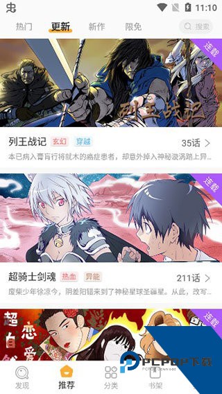 mimeiapp