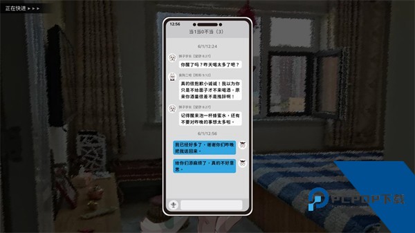 错过的暑假可以放第二次吗移植版 最新版v1.1.1
