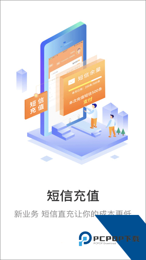 圆通妈妈驿站2026最新版v6.7.16