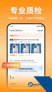 小当竞拍下载 v1.77.1