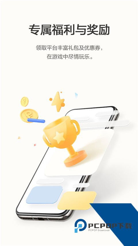 荣耀游戏空间app手机最新版v16.0.35.301