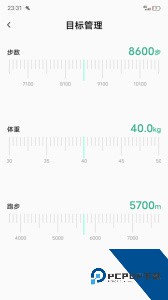 微步运动最新版下载 v1.3.82