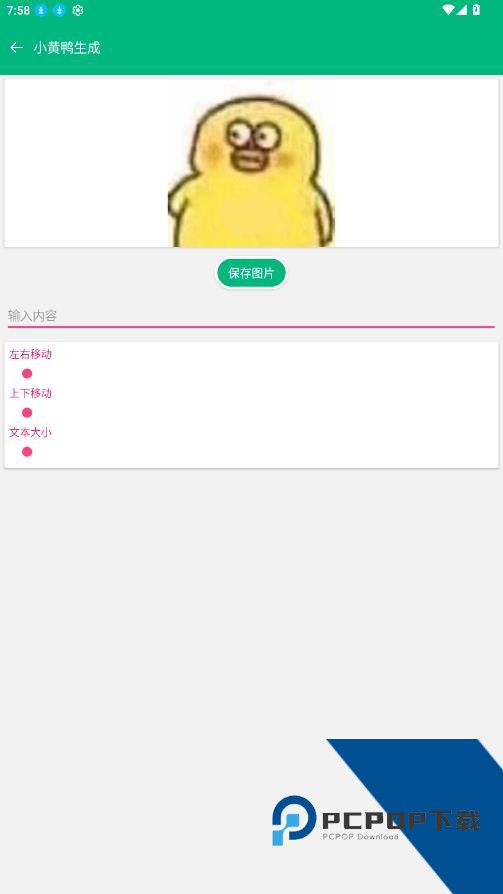 酷盒MINI最新版本下载v1.0