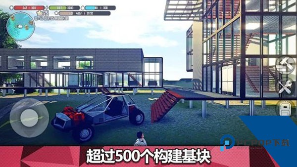 X Survive 安卓版v1.0903