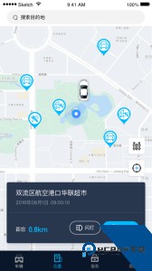江西五十铃智联官方正版最新版下载 v1.7.4