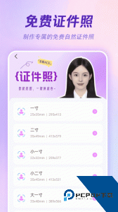AI特效相机最新版客户端免费下载 v4.0.4
