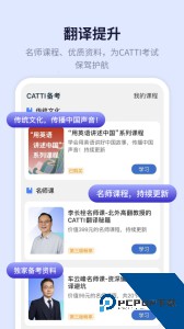 新世纪英汉汉英大词典app最新版下载 v3.0.4
