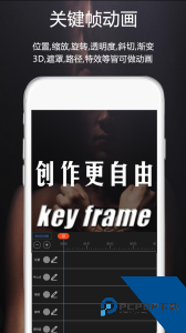 视频豆豆视频剪辑app下载 v3.7.0