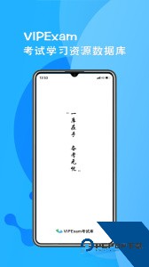 考试库最新版官方正版下载 v2.2.1
