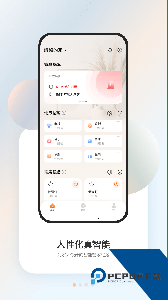 盈趣智能管家软件下载 v3.13.50