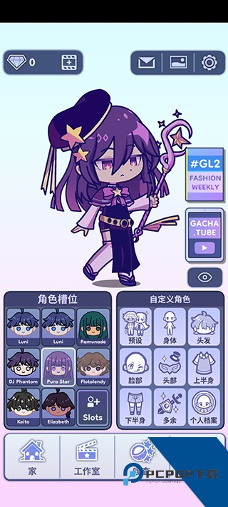 加查生活2中文版免费版v0.95