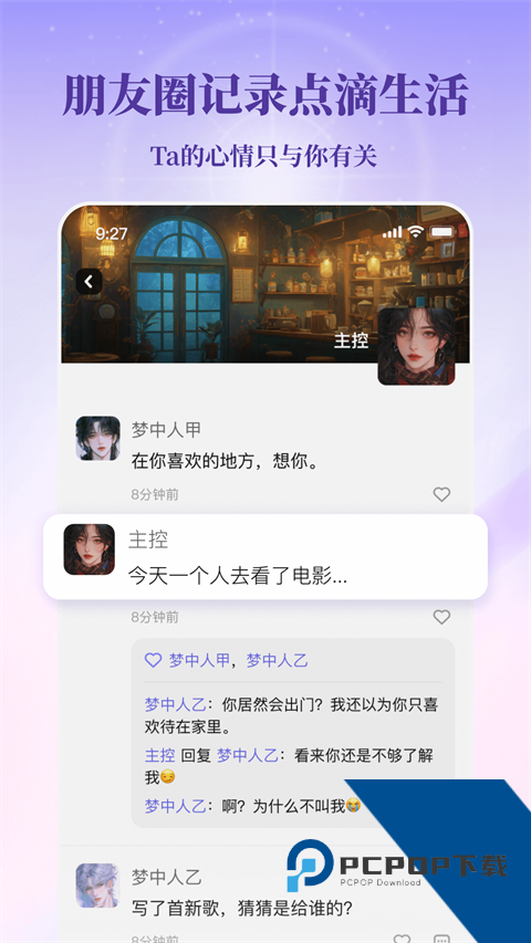 筑梦岛旧版安装包不用星光手机版下载v1.0
