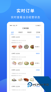 掌厨商家app官方正版下载 v1.36.1