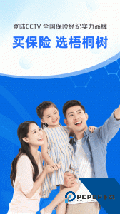 梧桐树app保险平台下载 v6.5.7