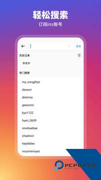 instagram最新版本2026免费下载
