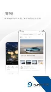 红旗智联app最新版下载 v5.2.01