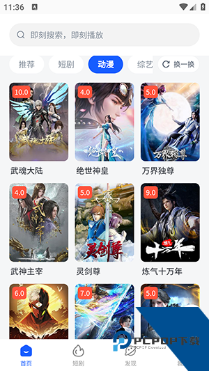 星映盒app2026新版 v7.8.0