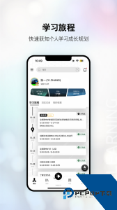 悦学苑官方正版客户端下载 v7.5.1