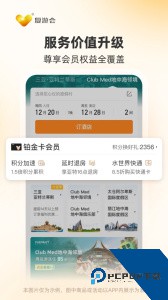 托迈酷客app官方正版下载 v6.3.4