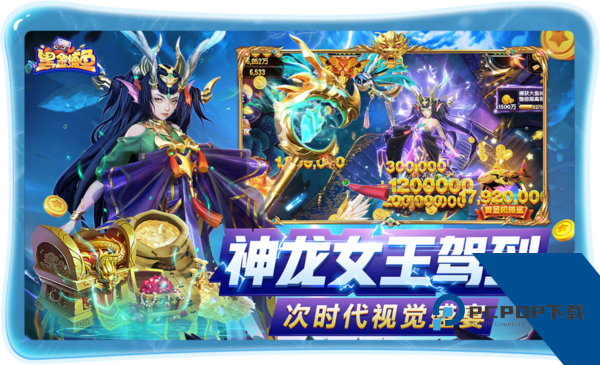 黑金捕鱼最新版 免费版v1.06