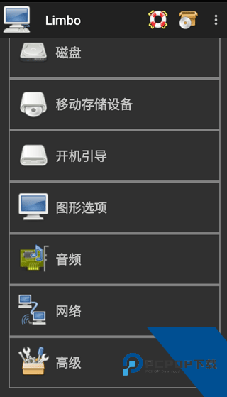 limbo虚拟机镜像win10安卓版下载v4.4.8