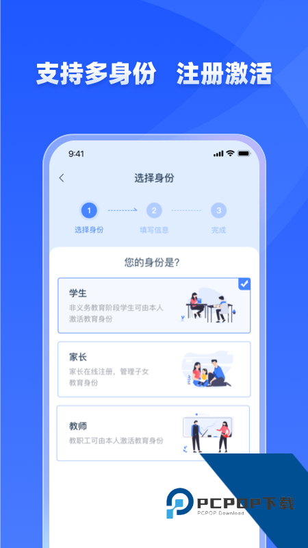 学有优教安卓最新版下载v1.9.7