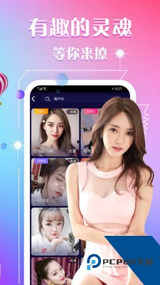 妻友社区app下载1.5.6.0